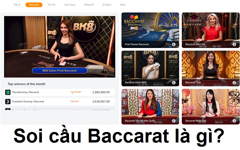 Soi cầu Baccarat là gì?